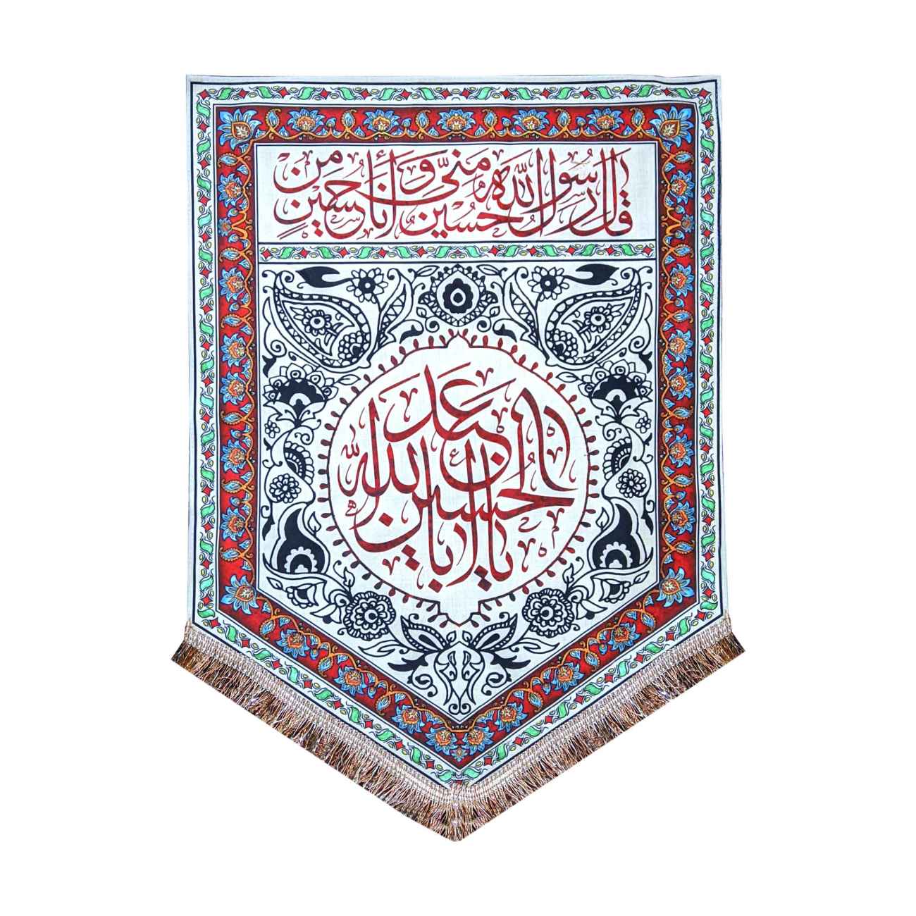 جدارية محرم – راية الحداد